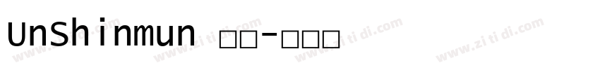UnShinmun 报宋字体转换